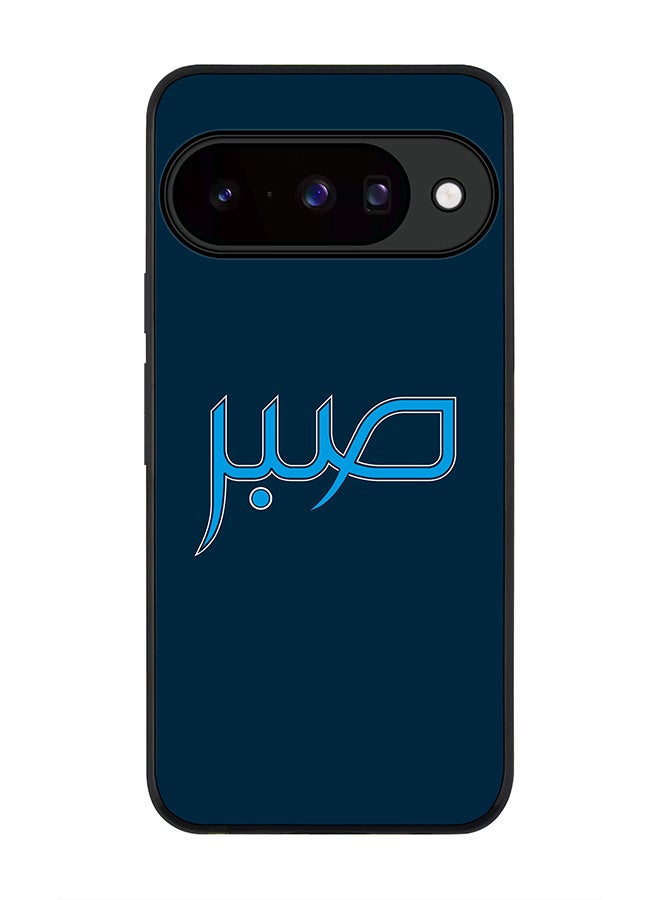 Stylizedd For Google Pixel 10 Case,Slim fit Camera Protection, Shockproof Thin Phone cover  - Sabr - Image 1